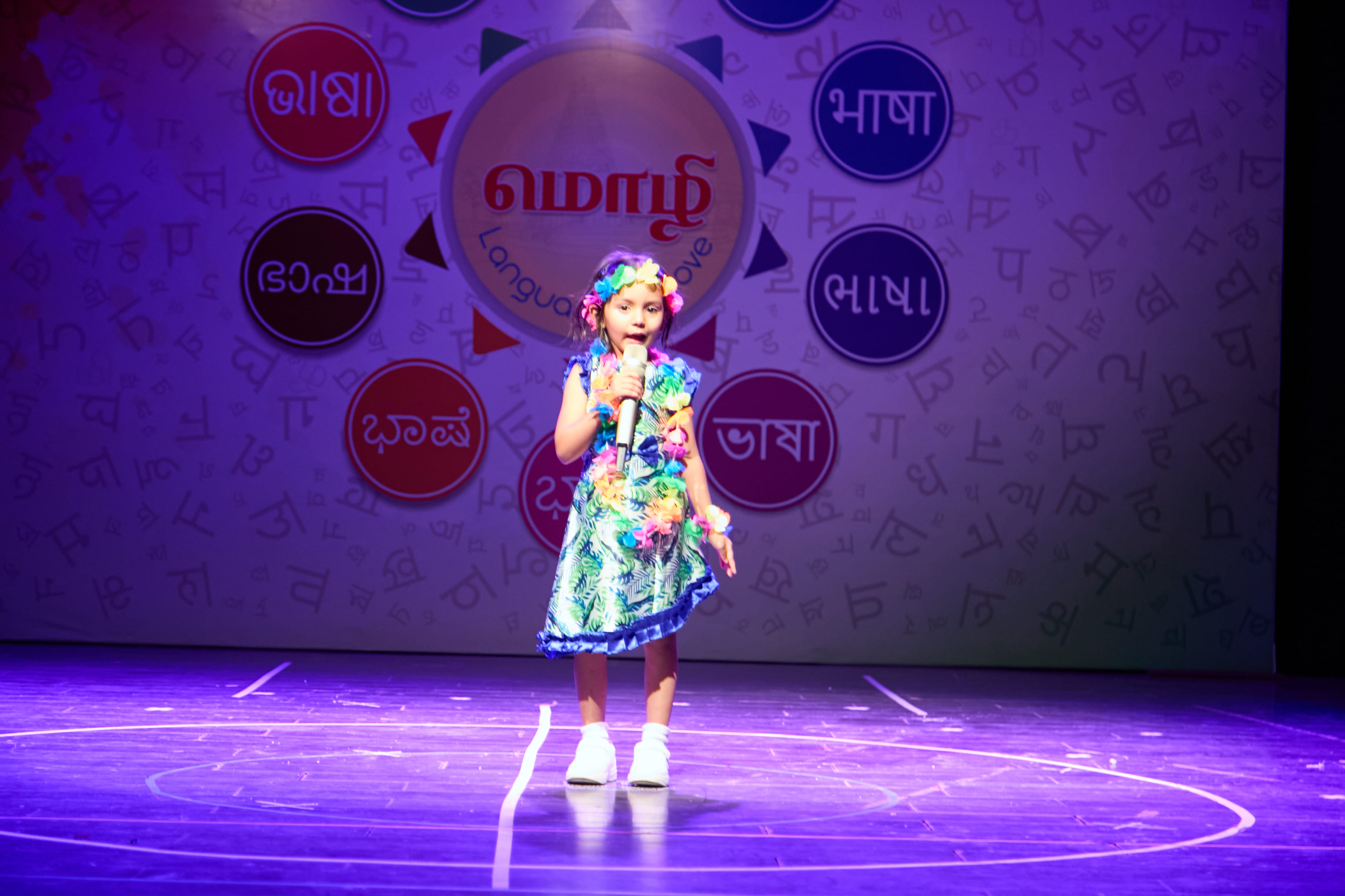 LKG Annual Day